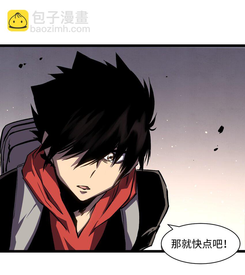 034 人类有救了！(1/2)-第36话