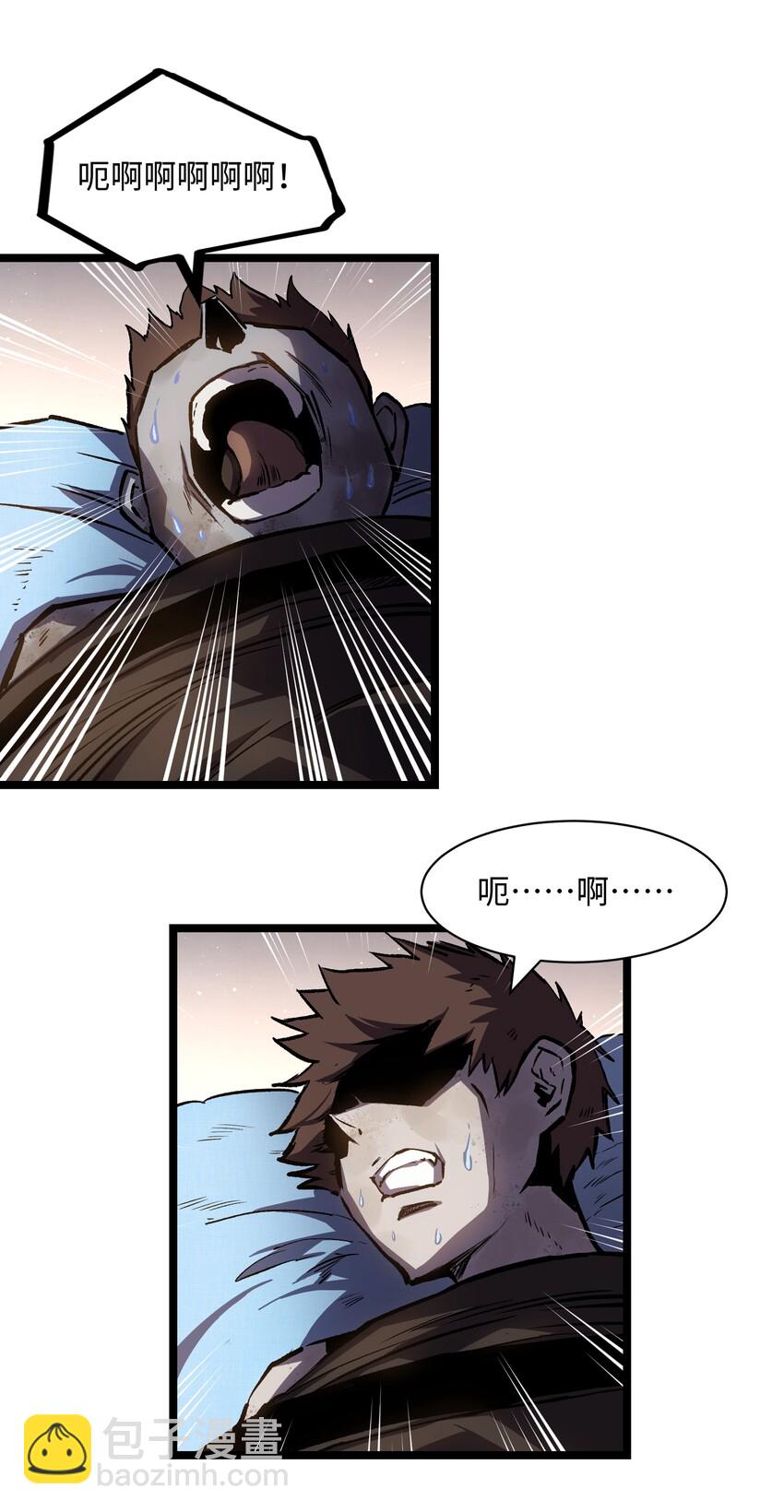 034 人类有救了！(1/2)-第36话
