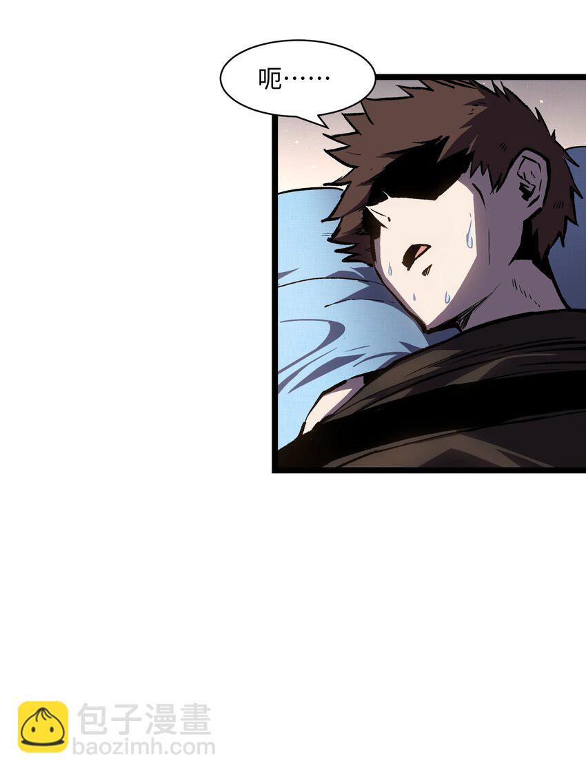 034 人类有救了！(1/2)-第36话