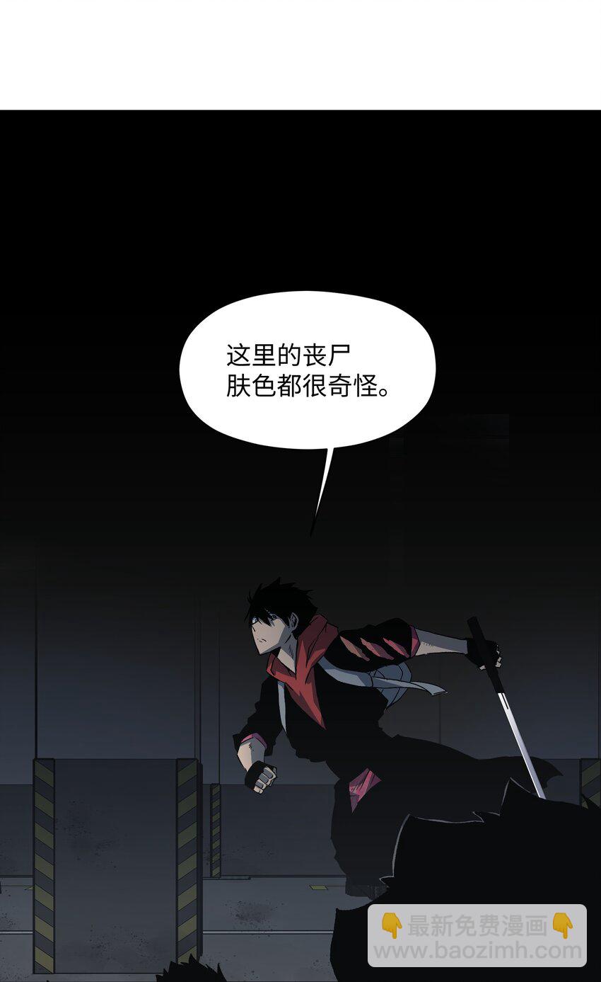 036 别把我跟他比！(1/2)-第38话