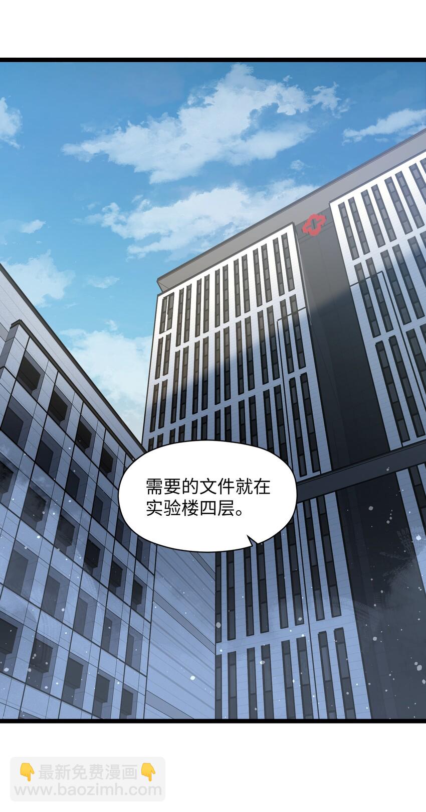 036 别把我跟他比！(1/2)-第38话