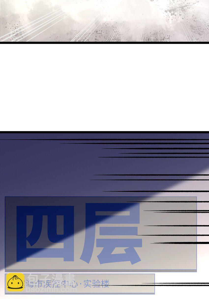 036 别把我跟他比！(1/2)-第38话