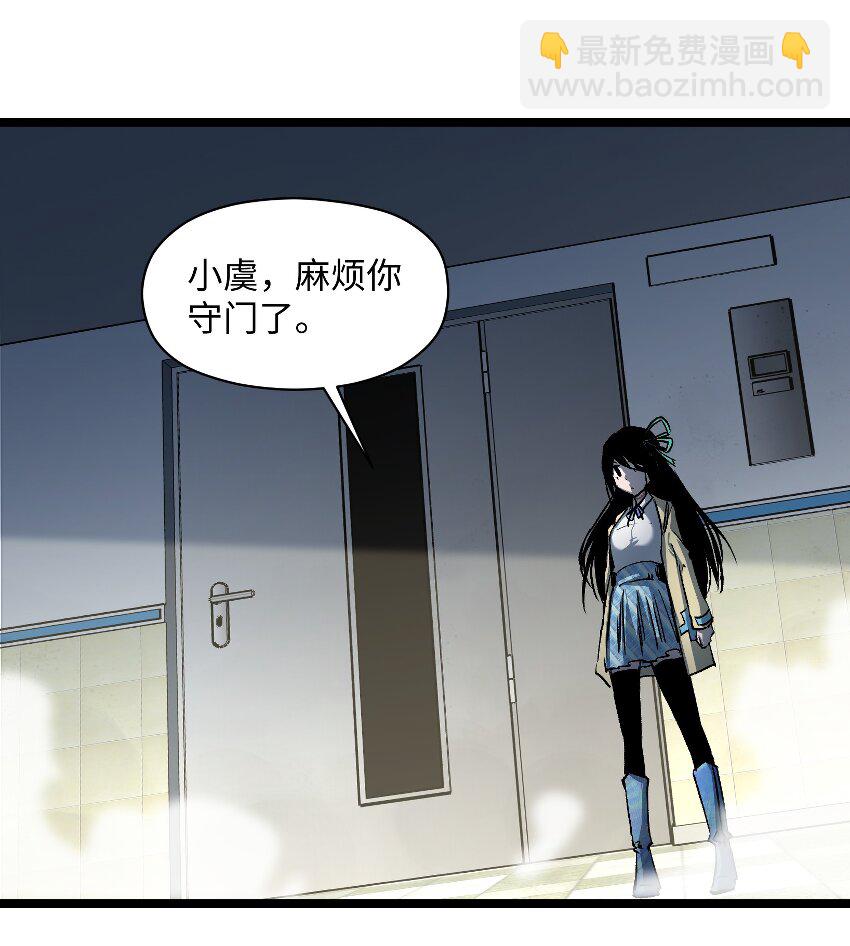 036 别把我跟他比！(1/2)-第38话