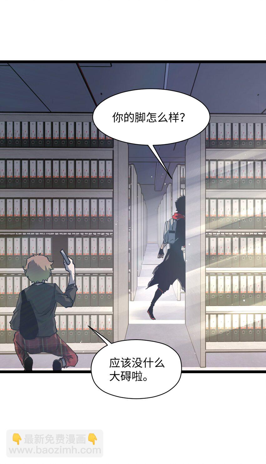036 别把我跟他比！(1/2)-第38话