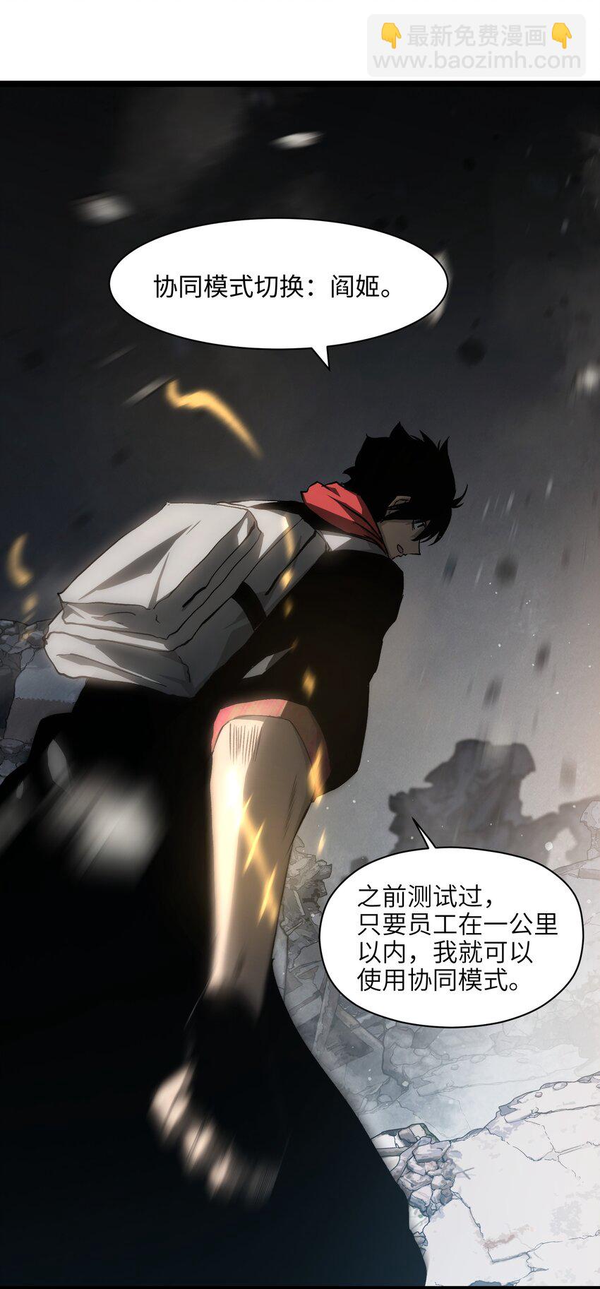 038 是否抽奖？(1/2)-第40话