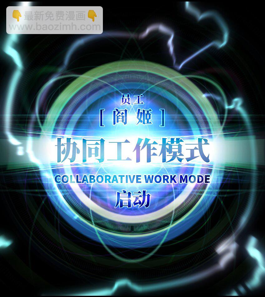 038 是否抽奖？(1/2)-第40话