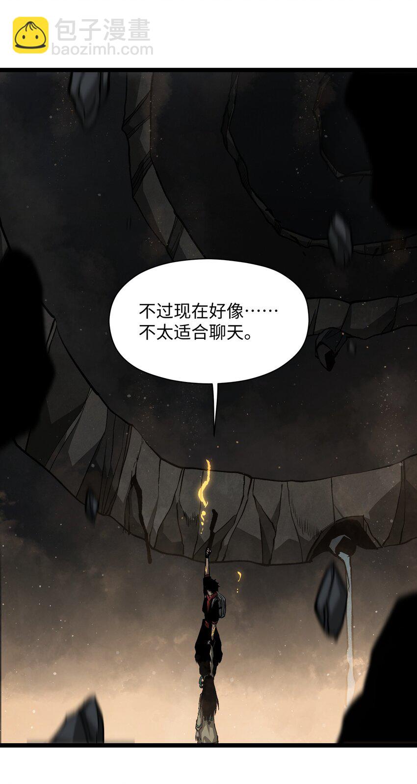 038 是否抽奖？(1/2)-第40话