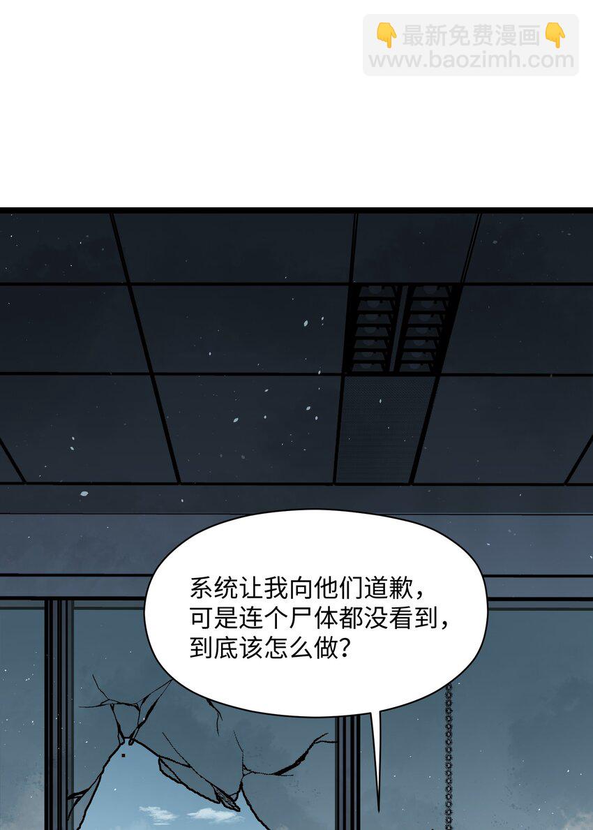 040 我们没有原谅你(1/2)-第42话