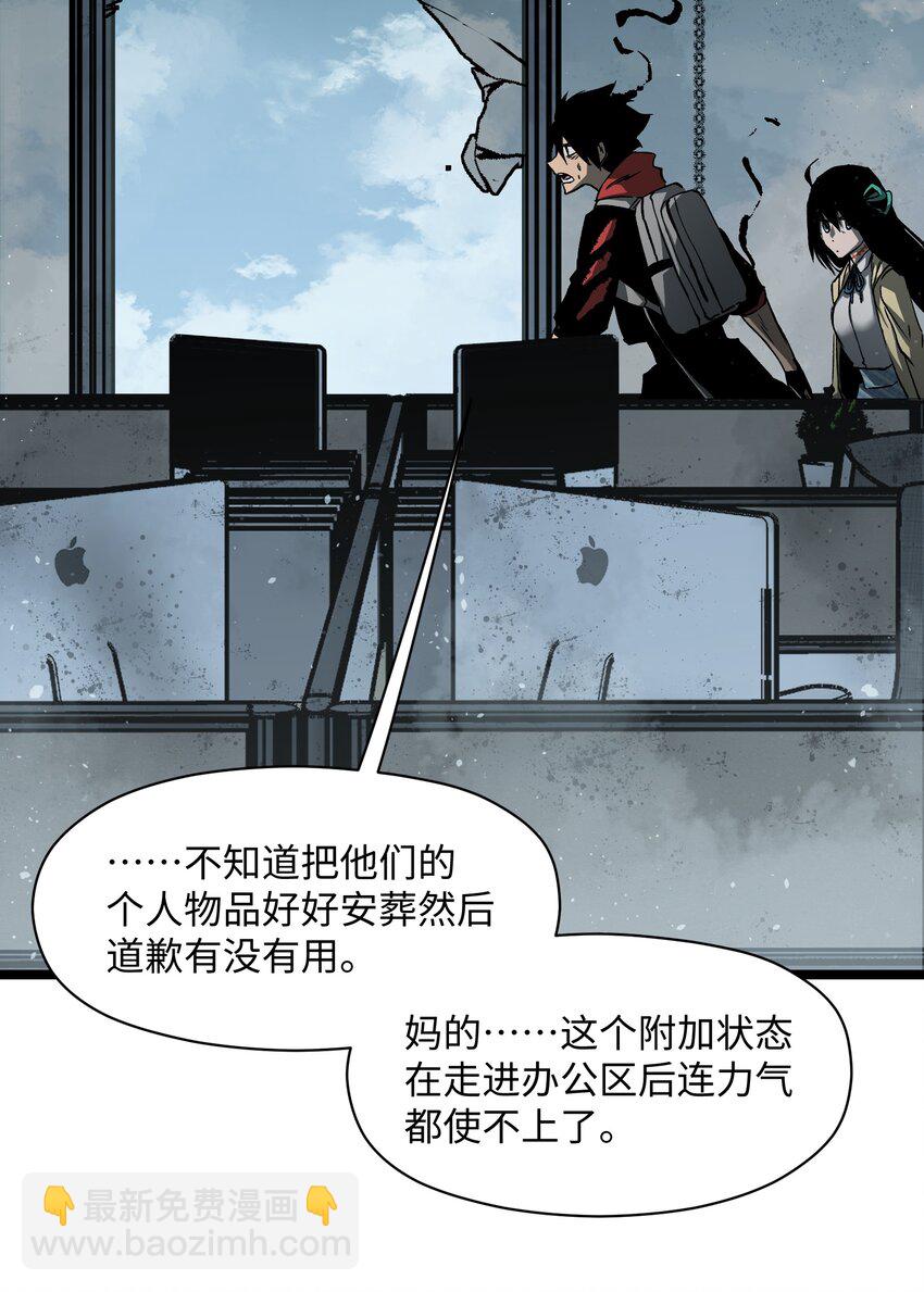 040 我们没有原谅你(1/2)-第42话