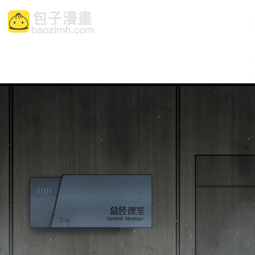 040 我们没有原谅你(1/2)-第42话