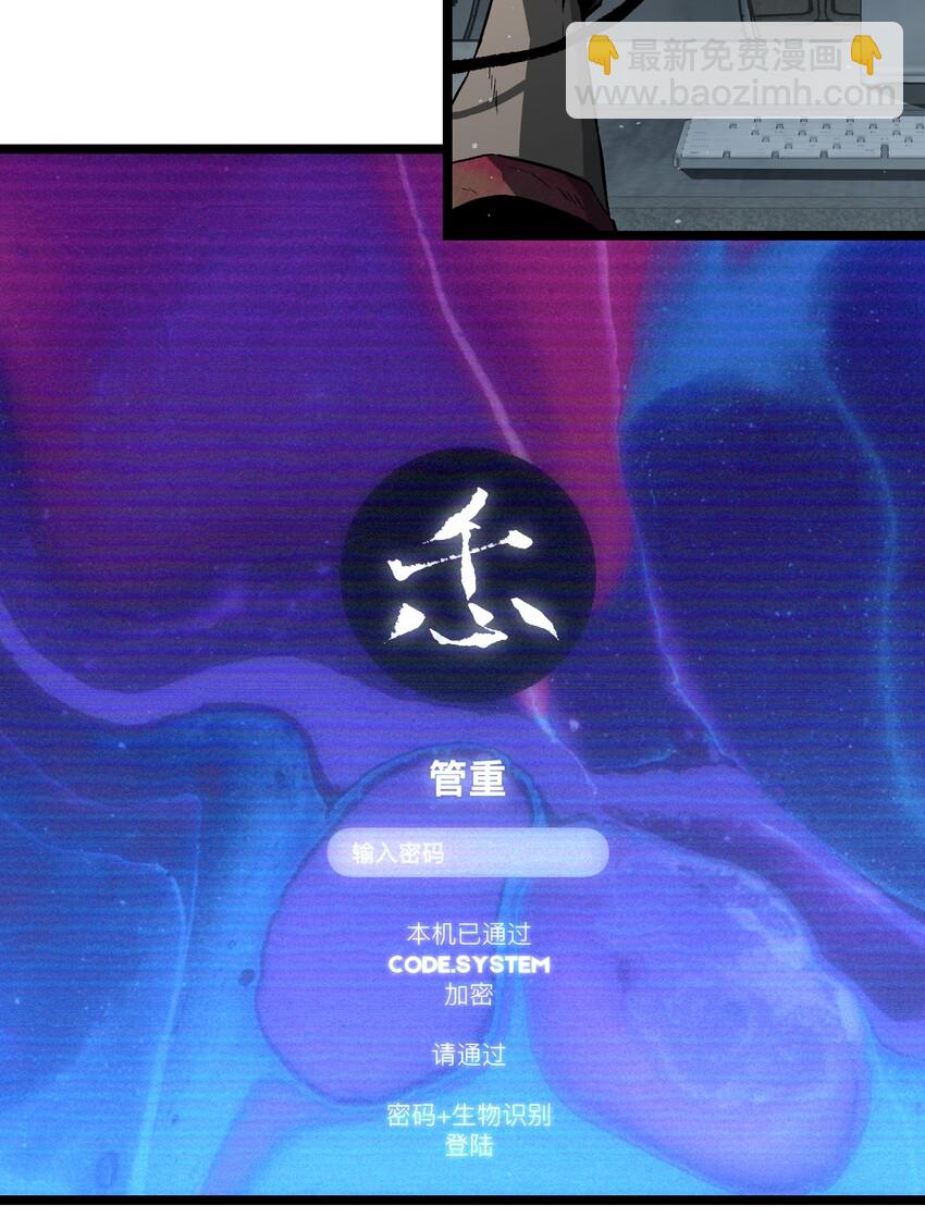 040 我们没有原谅你(1/2)-第42话