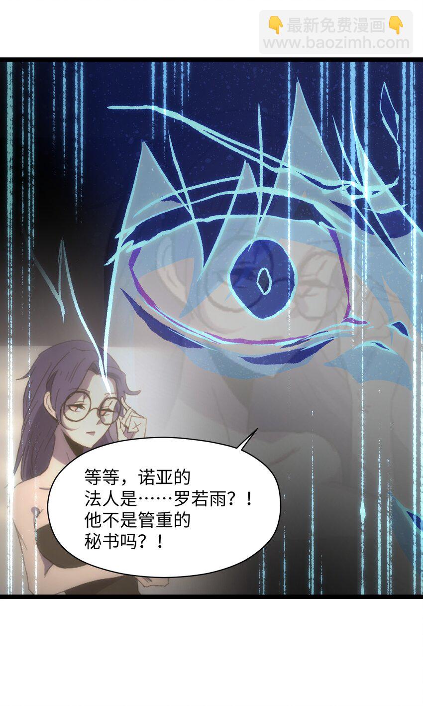 040 我们没有原谅你(1/2)-第42话