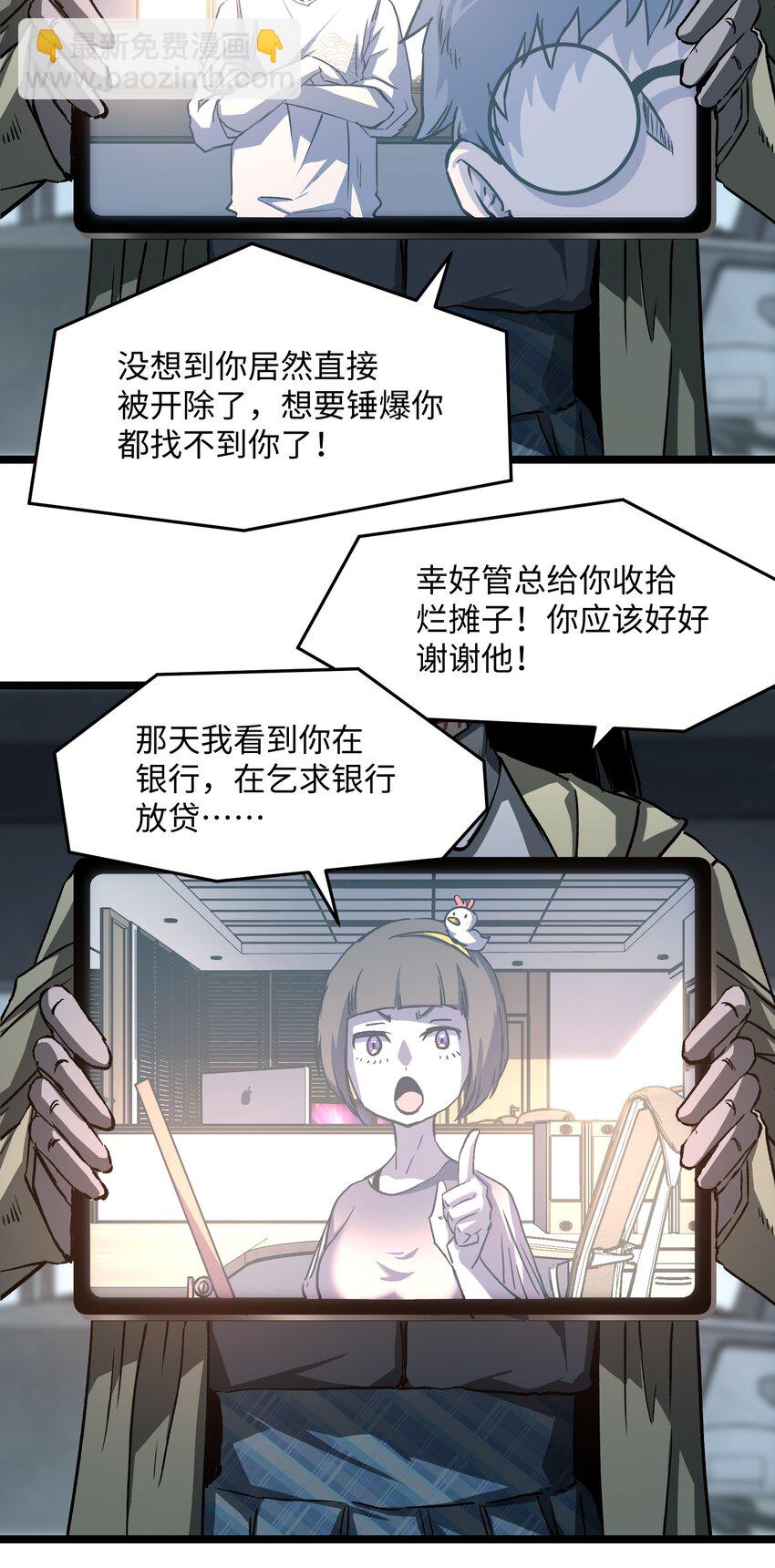 040 我们没有原谅你(1/2)-第42话