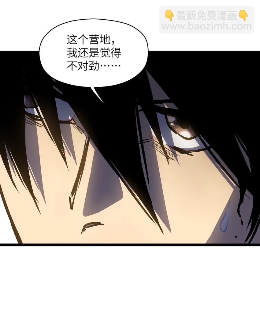 040 我们没有原谅你(1/2)-第42话