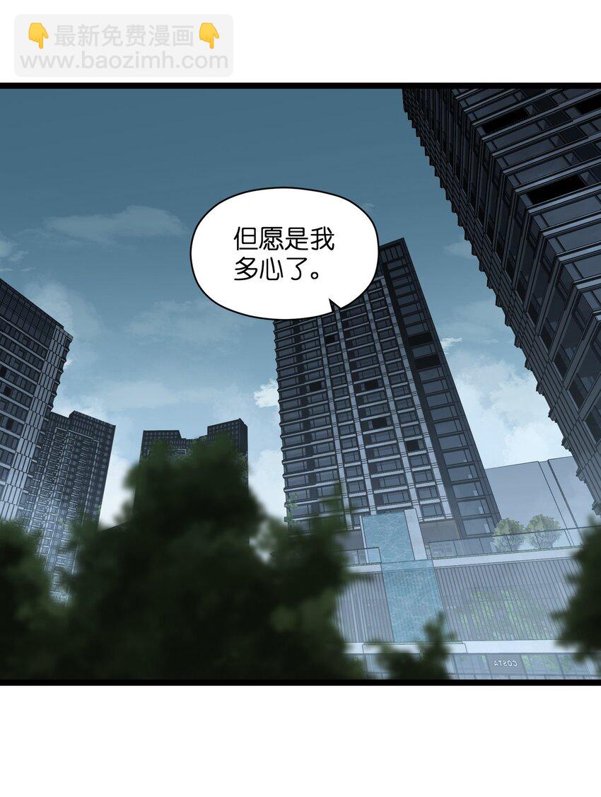 040 我们没有原谅你(1/2)-第42话