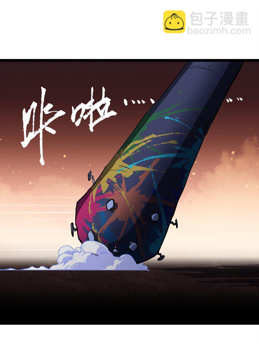 044 真是够讽刺的(1/2)-第46话