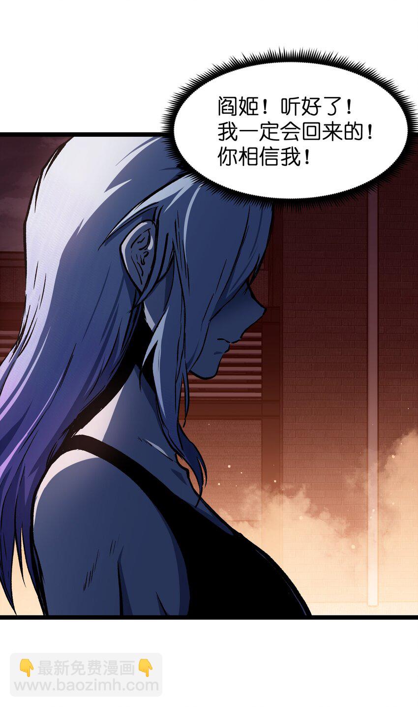 044 真是够讽刺的(1/2)-第46话