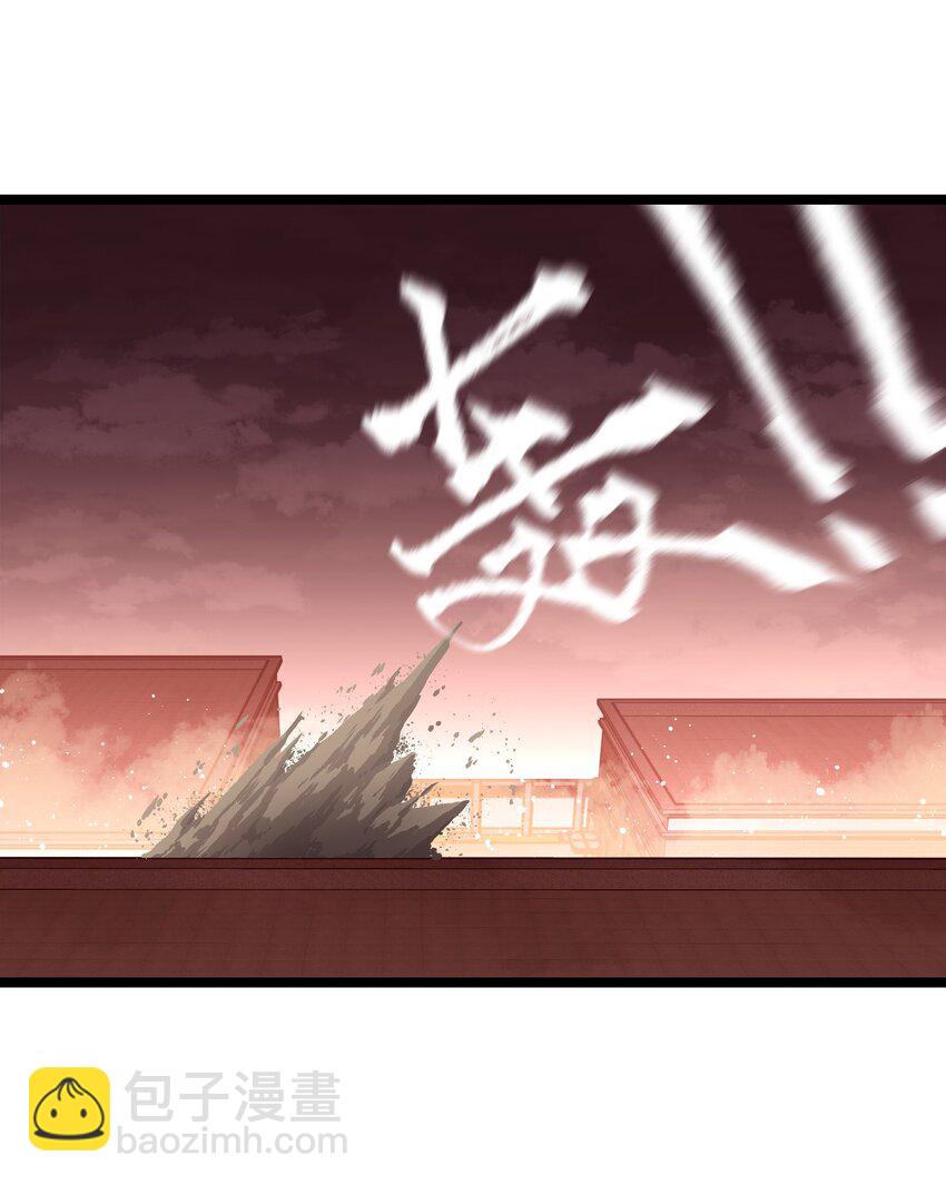044 真是够讽刺的(1/2)-第46话