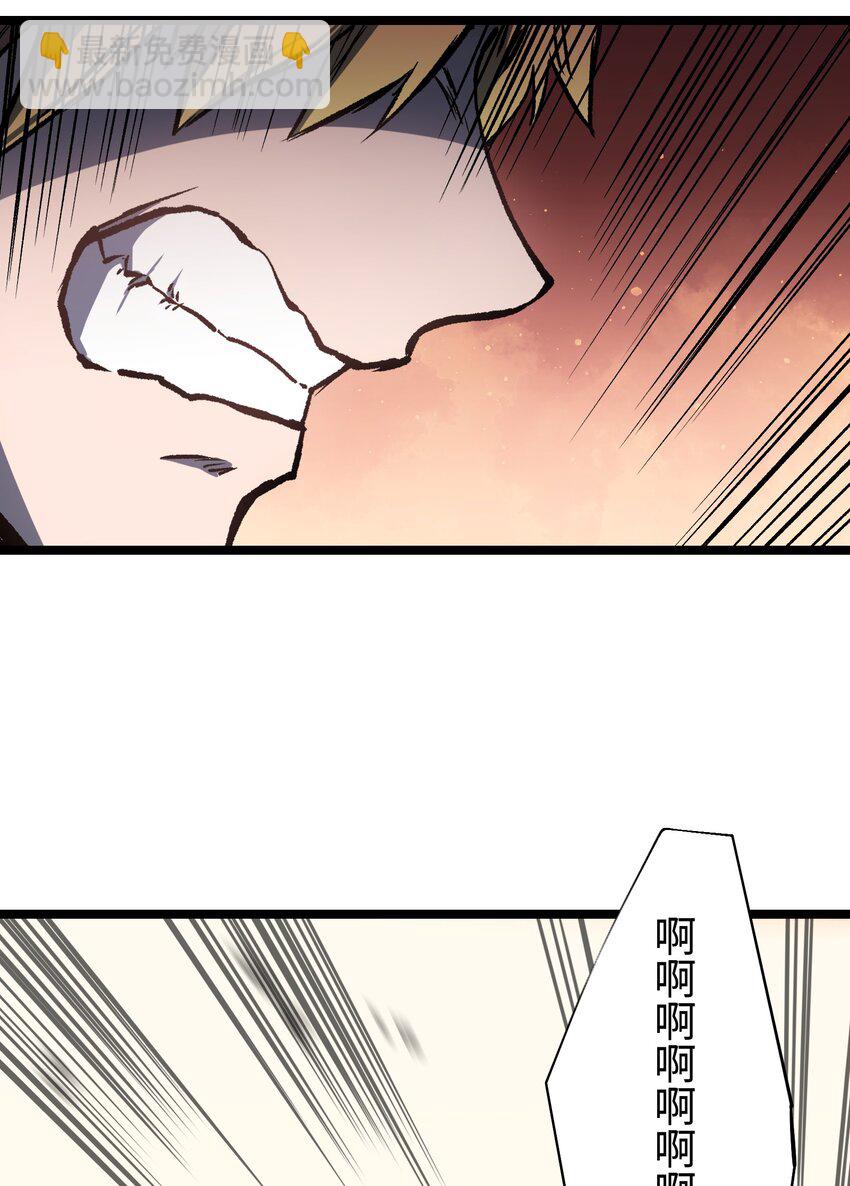 044 真是够讽刺的(1/2)-第46话