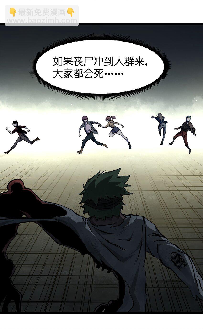 046 最高的敬意(1/2)-第48话
