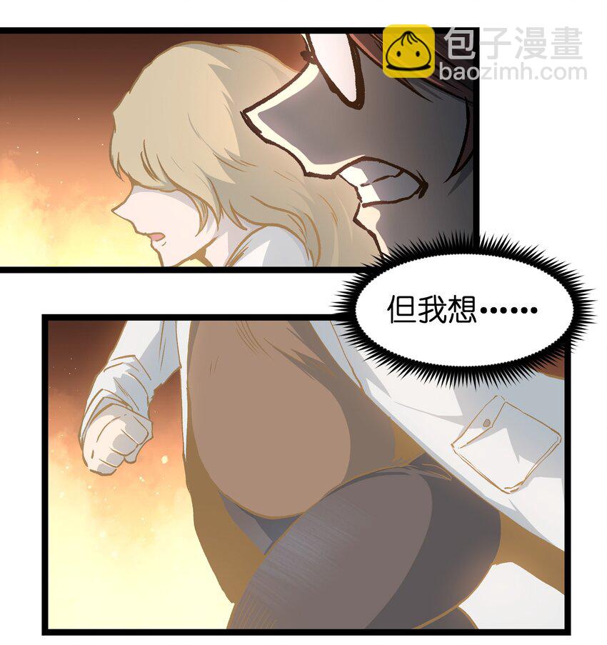 046 最高的敬意(1/2)-第48话