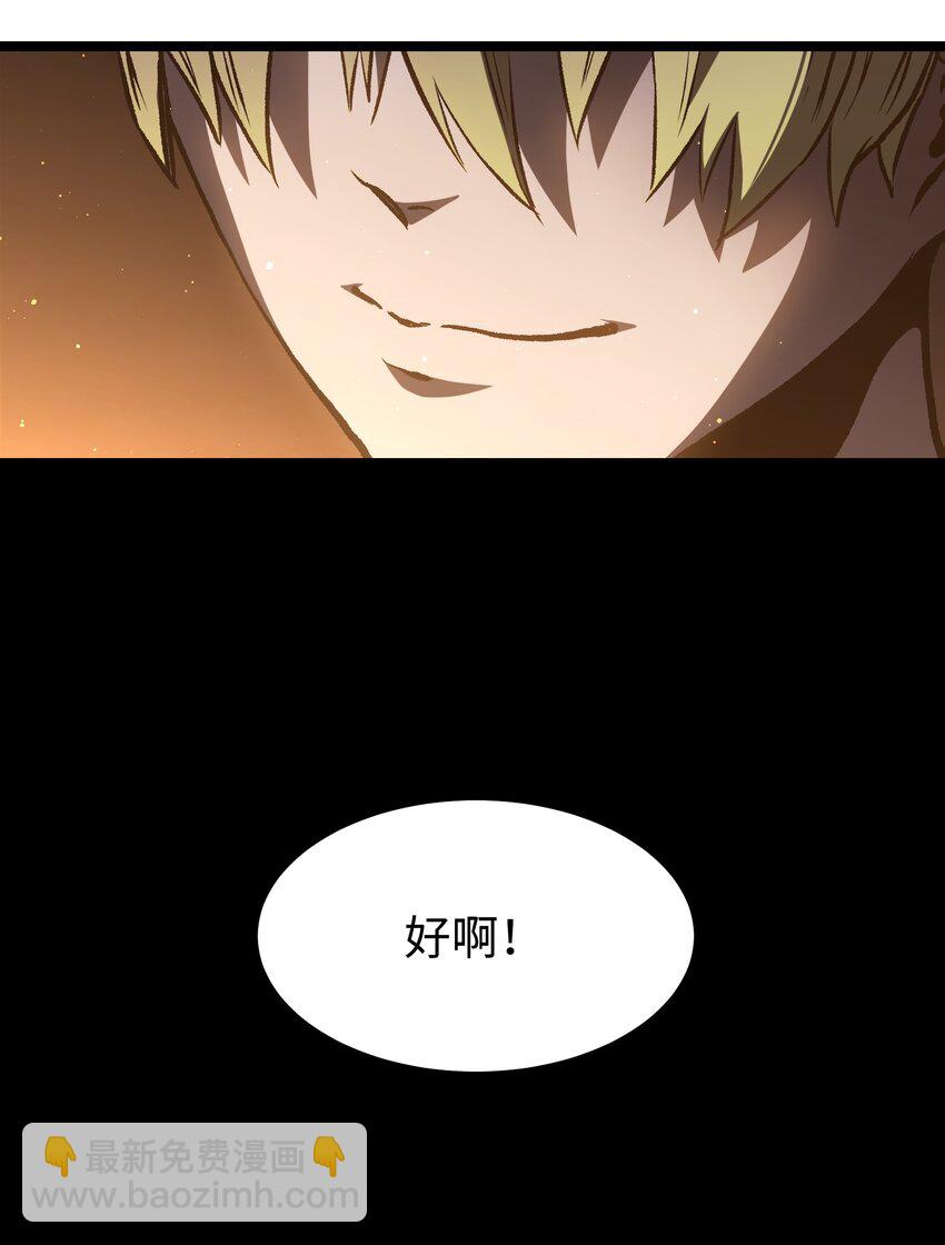 048 对不起(1/2)-第50话