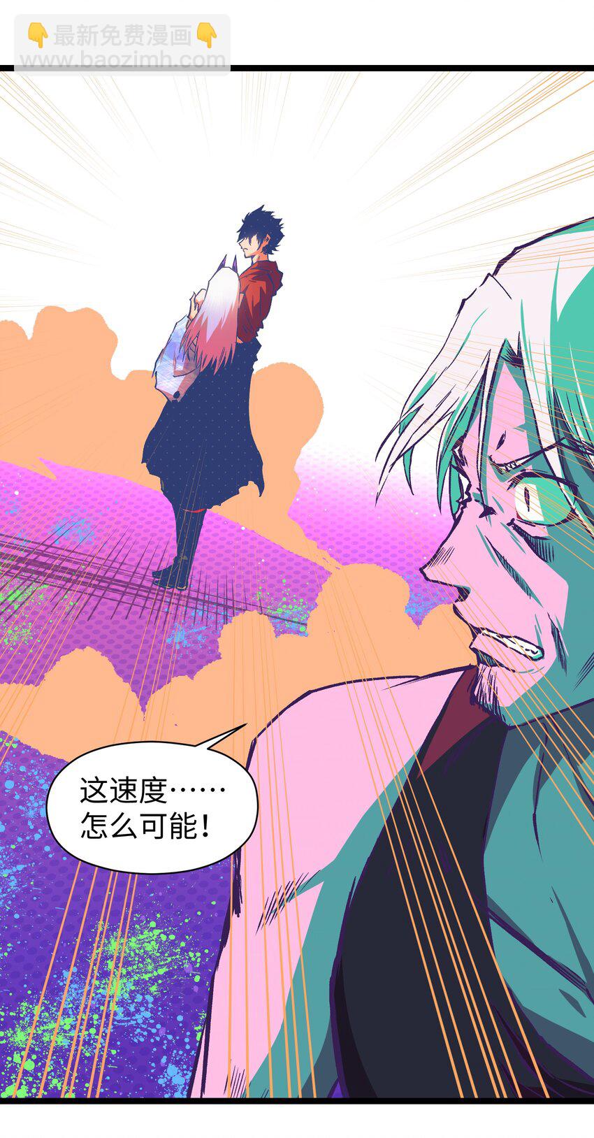 050 唯独是你(1/2)-第52话