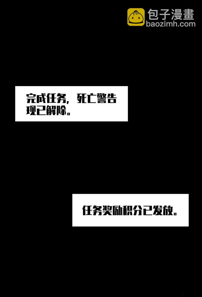 052 成立公司吧！(1/3)-第54话