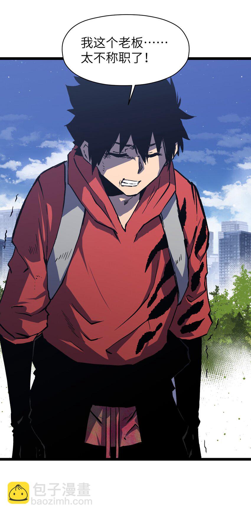 052 成立公司吧！(1/3)-第54话