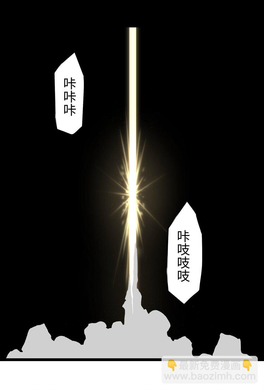 052 成立公司吧！(1/3)-第54话