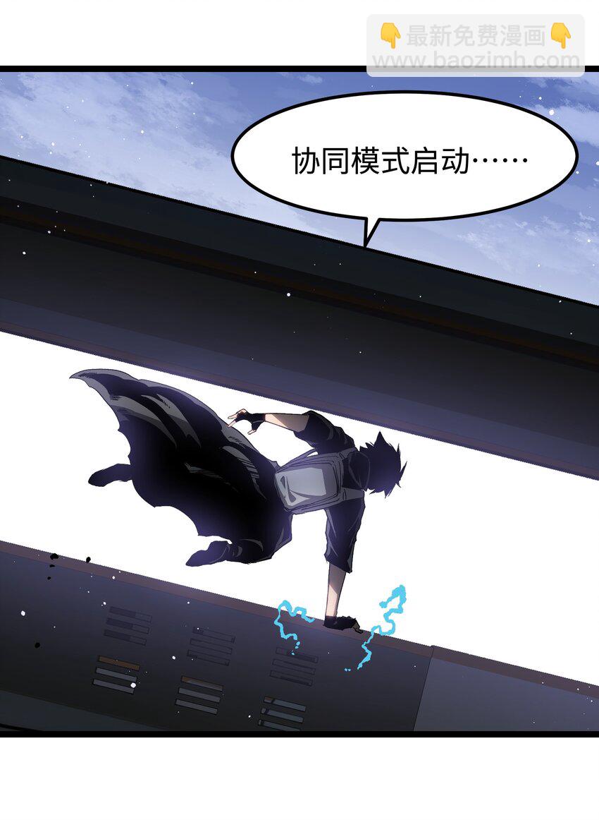 54 男的不要，女的和物资留下！(1/2)-第56话