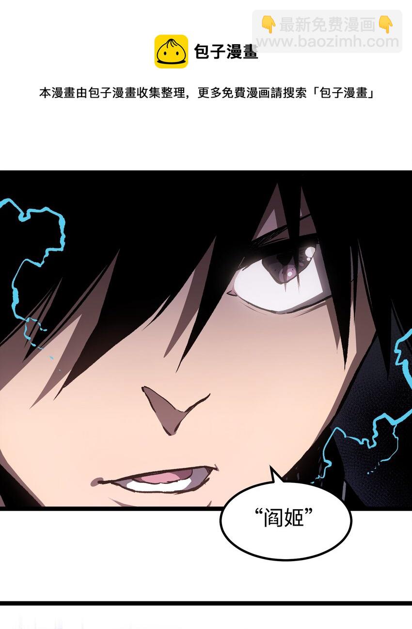 54 男的不要，女的和物资留下！(1/2)-第56话
