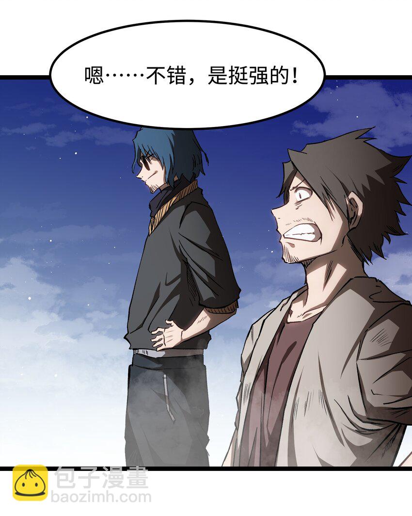 54 男的不要，女的和物资留下！(1/2)-第56话