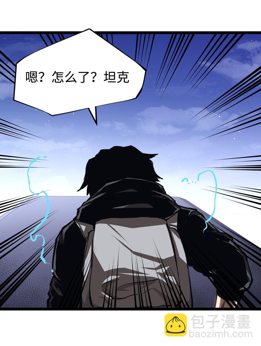 54 男的不要，女的和物资留下！(1/2)-第56话