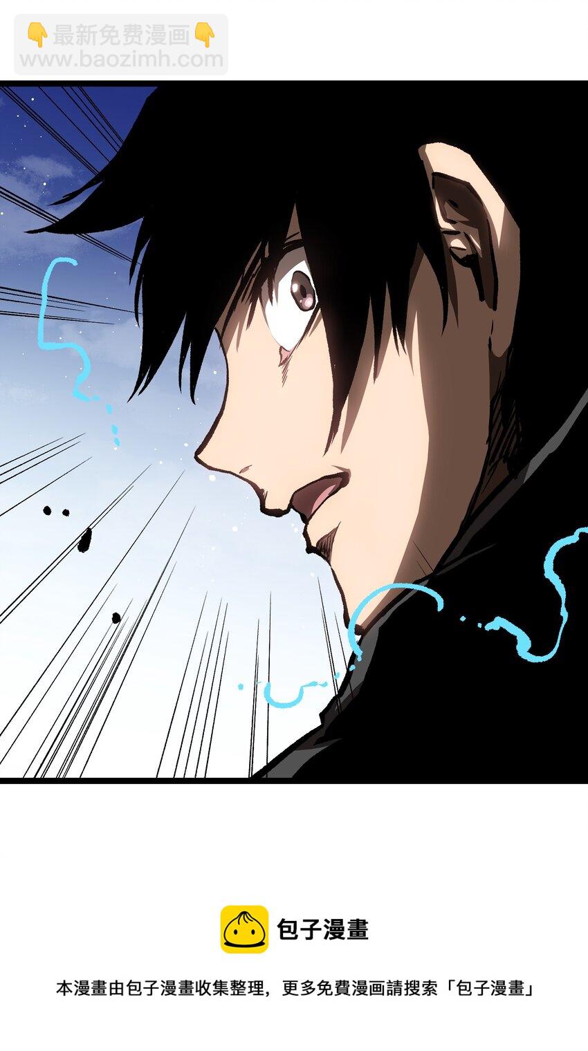 54 男的不要，女的和物资留下！(1/2)-第56话