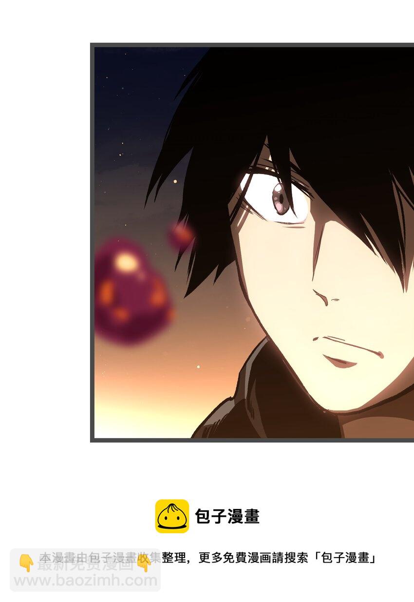 54 男的不要，女的和物资留下！(1/2)-第56话