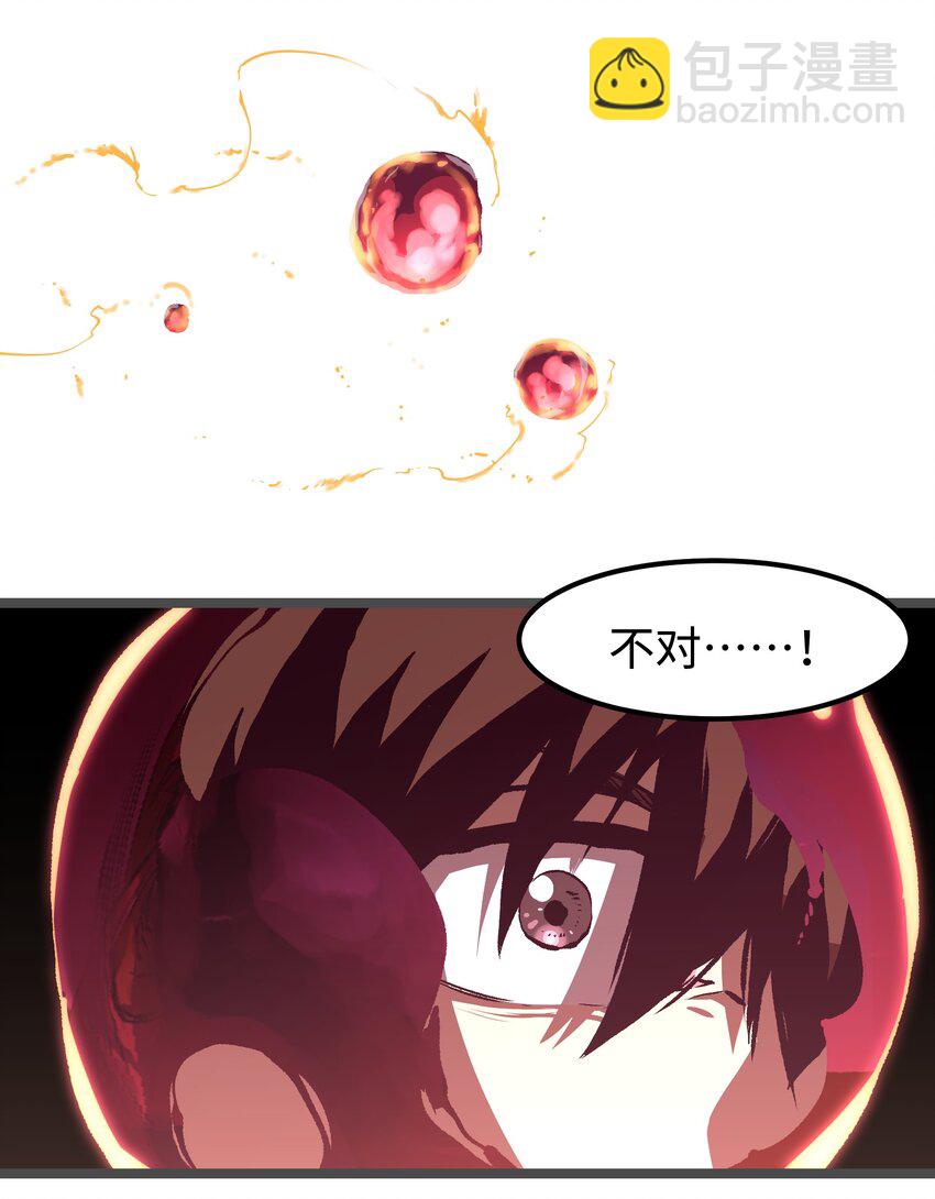 54 男的不要，女的和物资留下！(1/2)-第56话