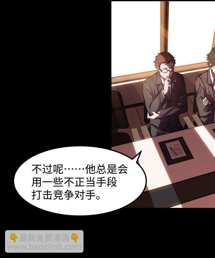 56 何言的机会(1/2)-第58话