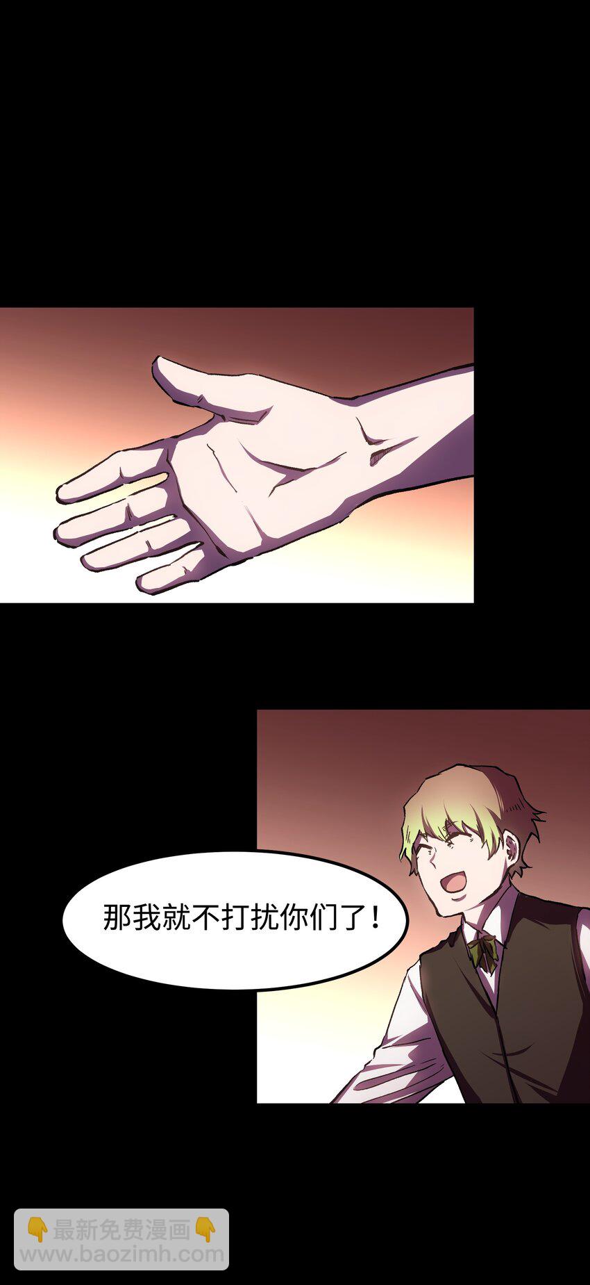 56 何言的机会(1/2)-第58话
