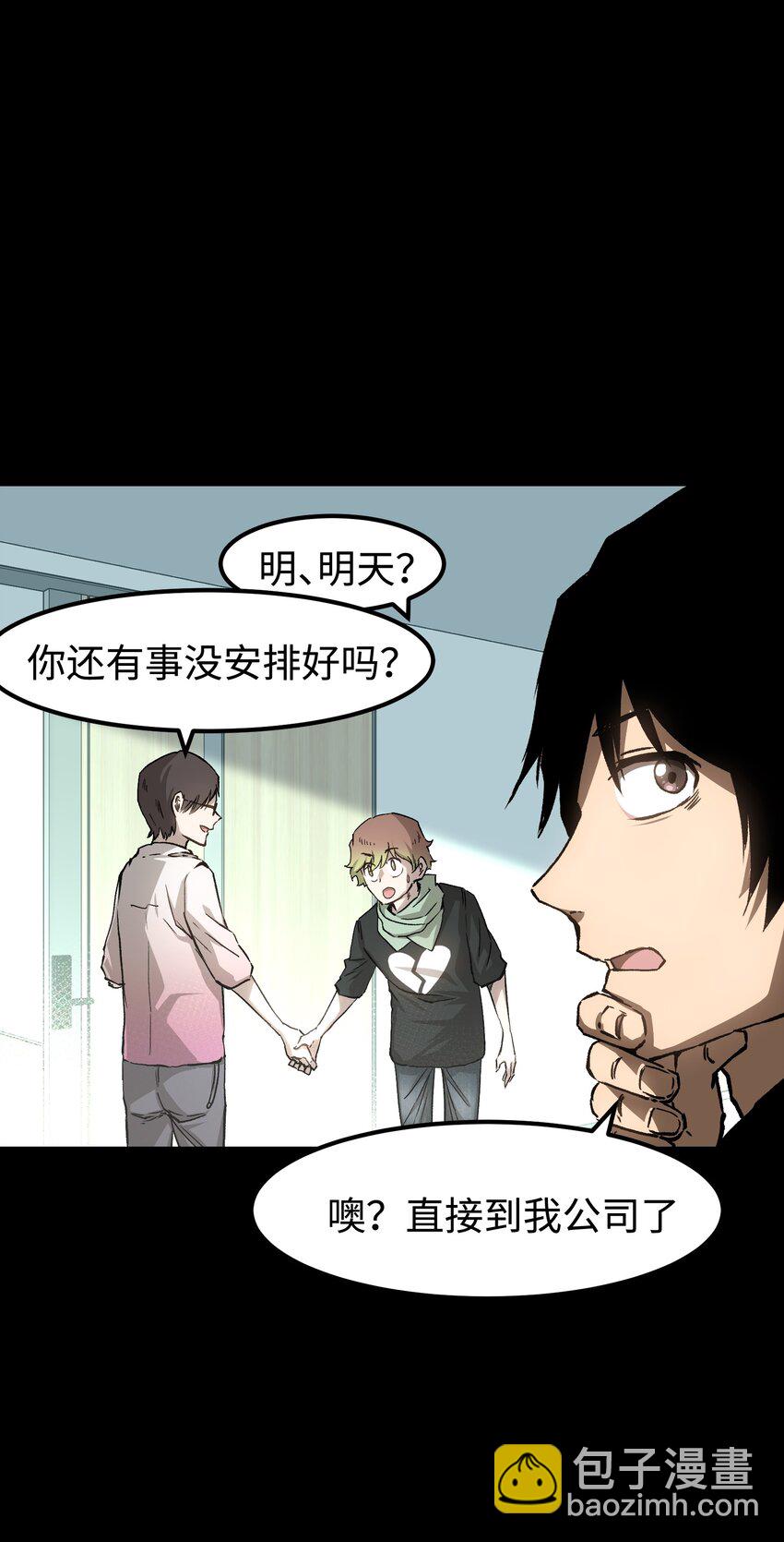 56 何言的机会(1/2)-第58话