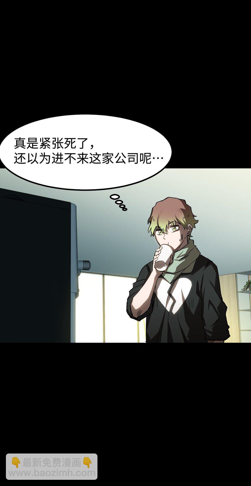 56 何言的机会(1/2)-第58话