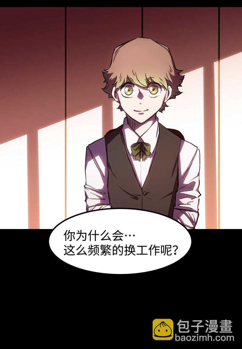 56 何言的机会(1/2)-第58话