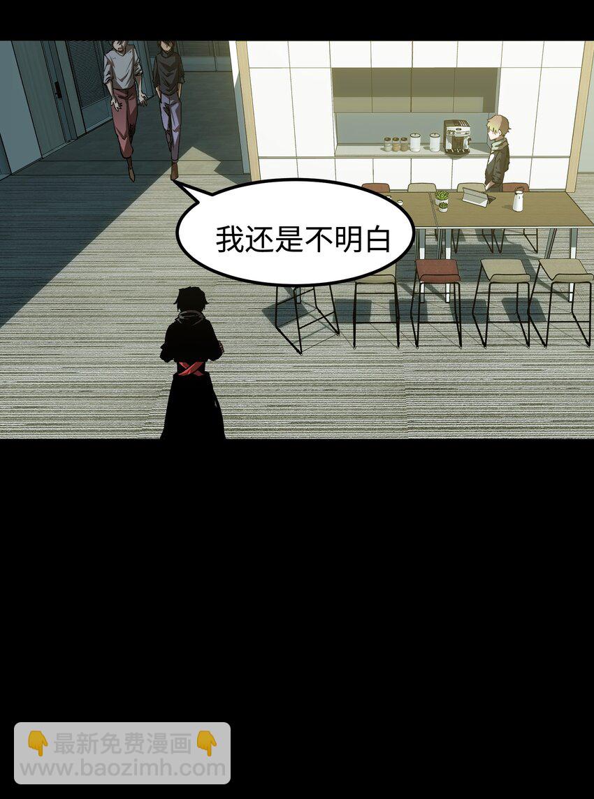 56 何言的机会(1/2)-第58话
