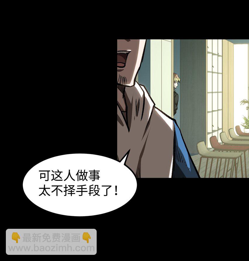 56 何言的机会(1/2)-第58话