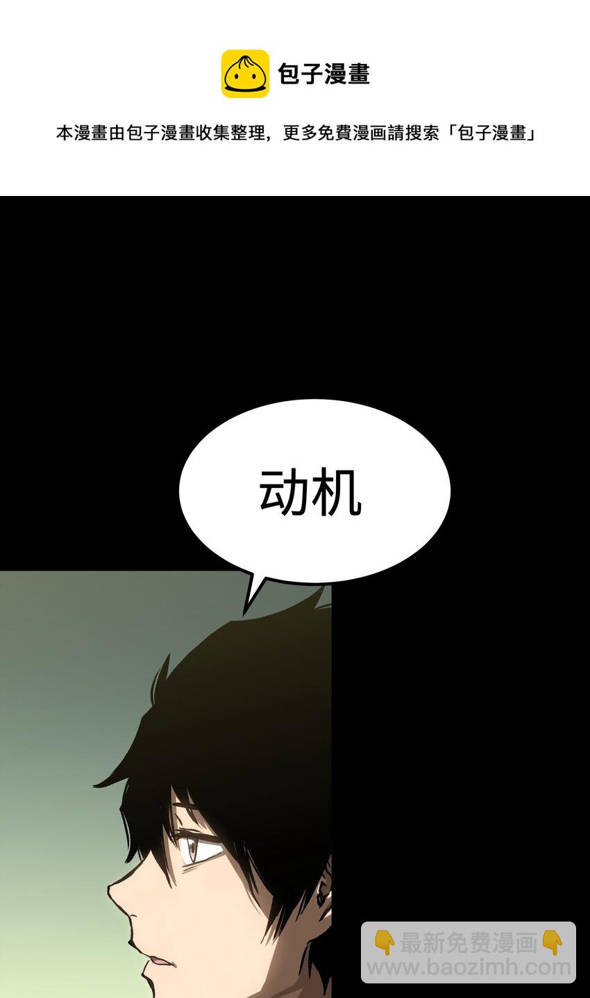 56 何言的机会(1/2)-第58话