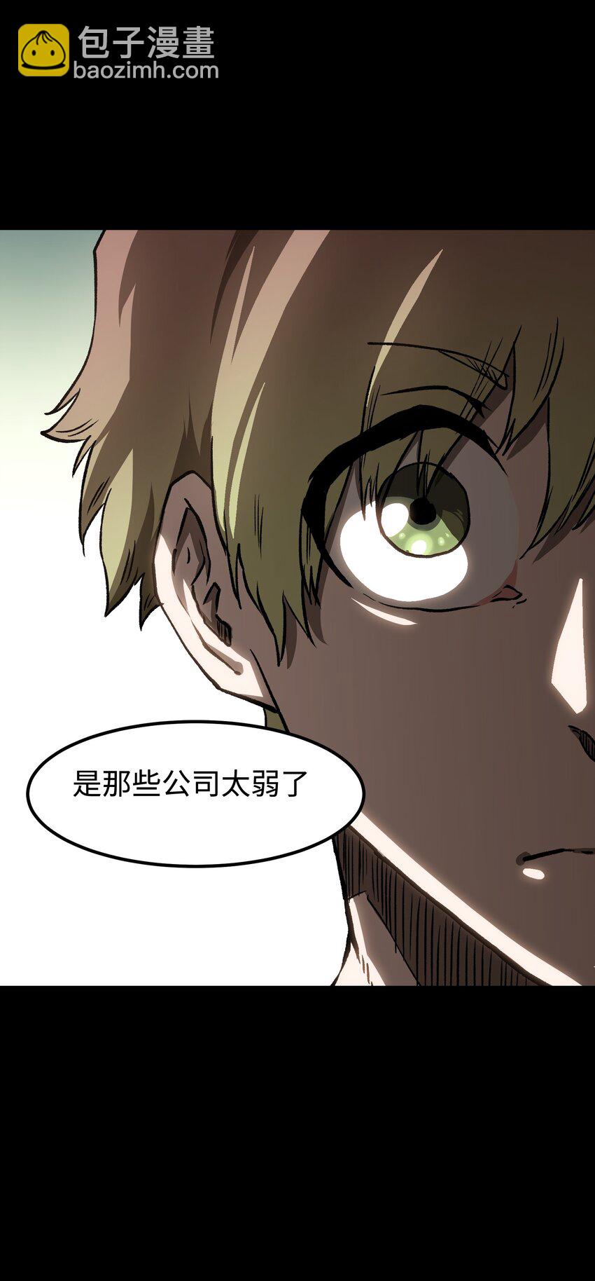 56 何言的机会(1/2)-第58话