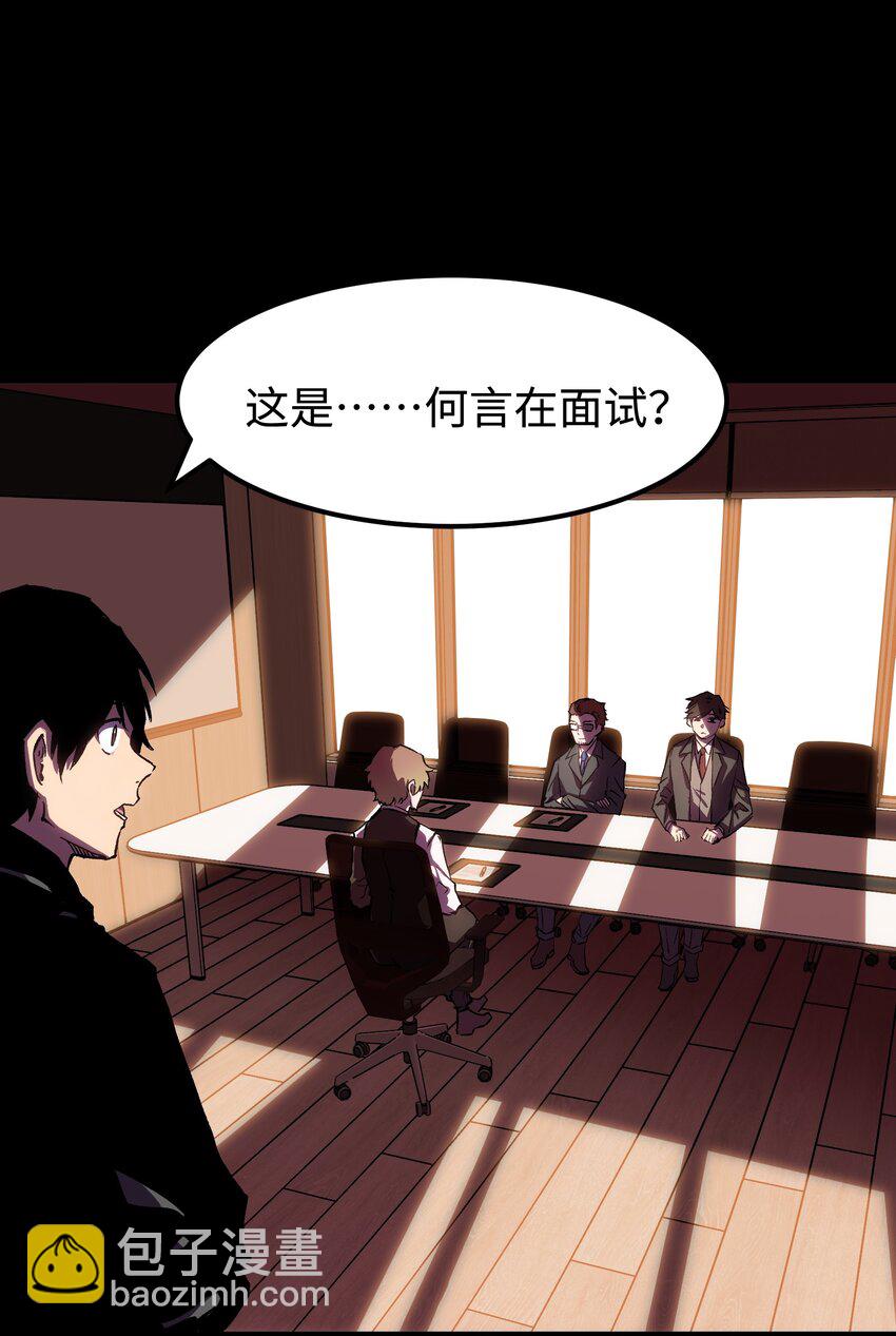 56 何言的机会(1/2)-第58话