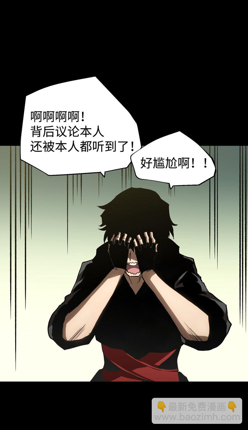 56 何言的机会(1/2)-第58话