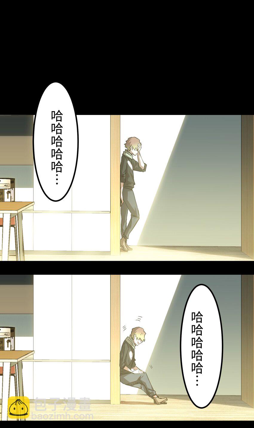 56 何言的机会(1/2)-第58话