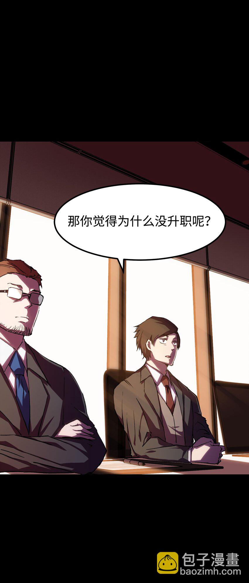 56 何言的机会(1/2)-第58话